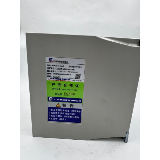 GR2045-LA1 GSK SERVO SÜRÜCÜ